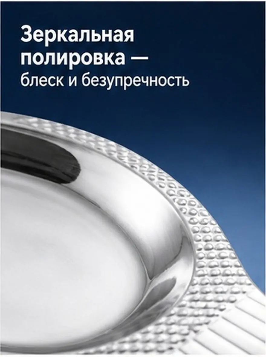 1Pcs Fish-Shaped Stainless Steel Steaming Plate Concave Convex Fishtail Design Exquisite Polishing Easy Clean Steamed