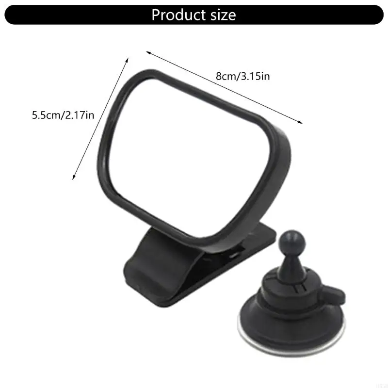 H55B تركيب سريع مرآة الرؤية الخلفية للسيارة للأطفال الرضع الذين يواجهون الخلفية بزوايا قابلة للتعديل وكوب شفط وتصميم قاعدة تركيب