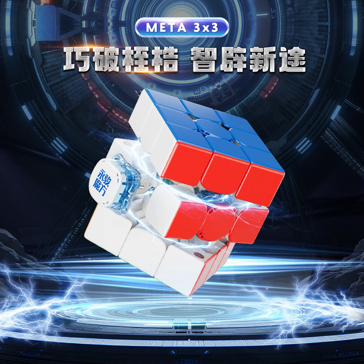 

[JudyCube] YJ META 3X3 Wing Core-магнитный УФ-волшебный скоростной куб без наклеек Yongjun Meta 3x3 Профессиональные игрушки-непоседа