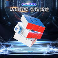 [JudyCube] YJ META 3X3 Wing Core-Magnetic UV Magic Speed Cube Stickerless Yongjun Meta 3x3 Professional Fidget Toys