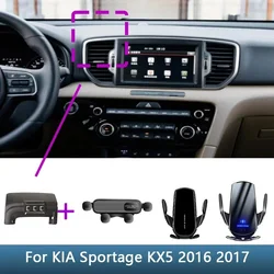Car Phone Holder Special Fixed Bracket Base For KIA Sportage KX5 2016 2017 Wireless Charging Stand Interior Accessories