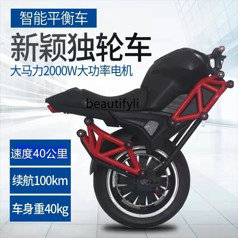 22-Inch Smart One-Wheeled Balance Car Adult Somatosensory Electric Riding Single-Wheeled Motorcycle off-Road Bull Wheel