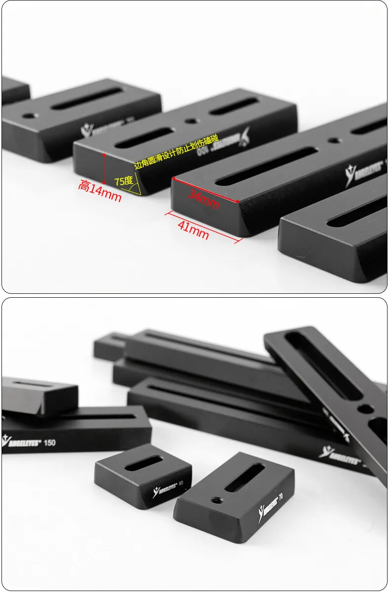 Piastra a coda di rondine 40/70/100/150/220/300/360/400/450mm per cannocchiale guida telescopico