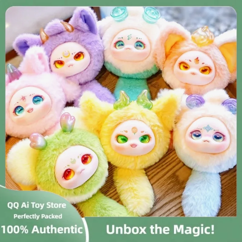 메이트리 인형 두미아 랜덤박스 귀여운 봉제인형 열쇠고리 샹윤 엘프 서프라이즈 선물 봉제완구 선물 펜던트 귀여운 장식품 가방 액세서리