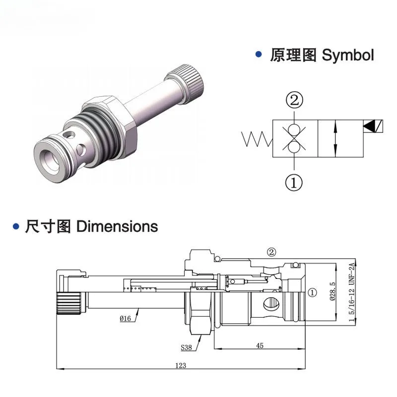 SV6-16-2NCSP hydraulic valve two-position two-way solenoid valve two-way check directional valve power unit accessories