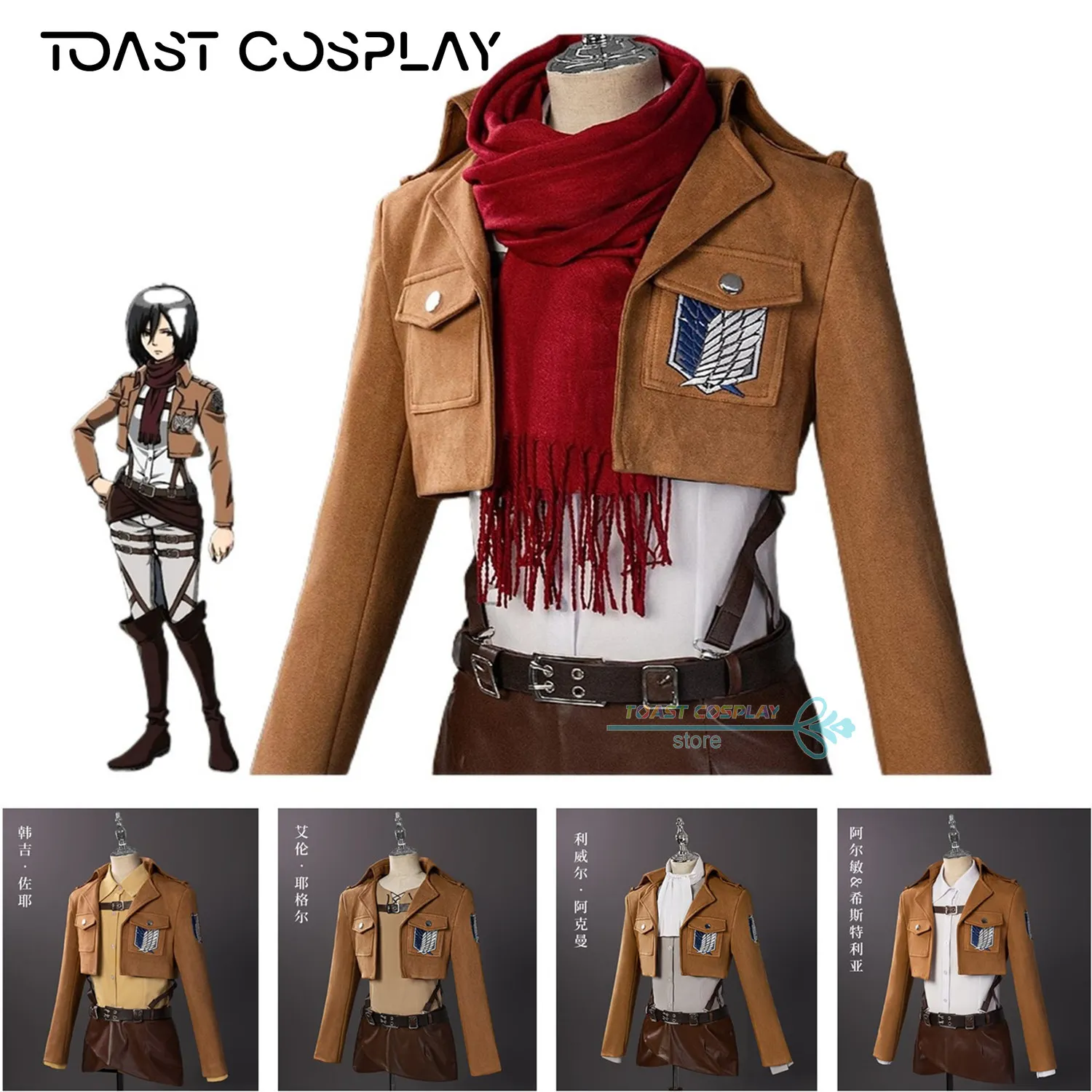 AOT Jacket Review: Why This Survey Corps Coats Is the Real Deal for True Fans