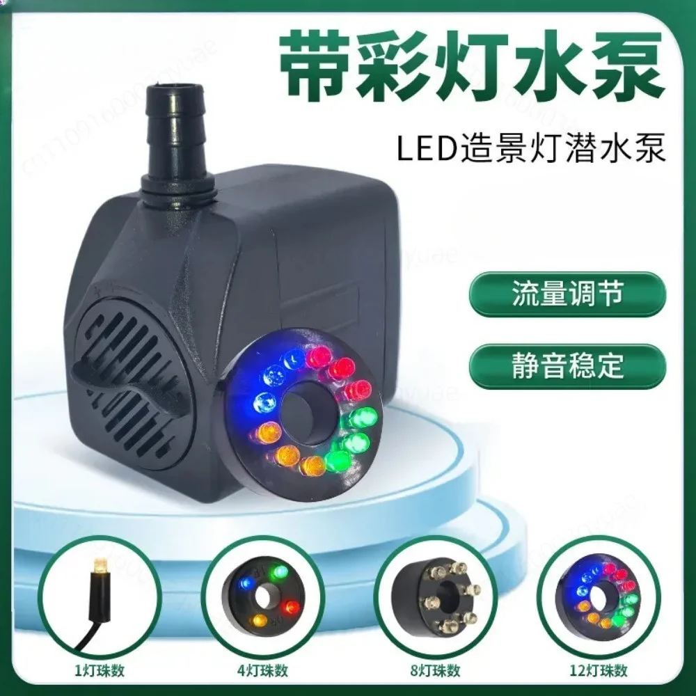 for Wholesale Multifunctional Water Pump with Light Rockery Flowing Water Fountain Pump LED Lantern Crafts Small Submersible