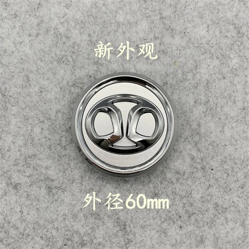 Wheel Hub Cap Tire Center Logo for Baic X25 X35 X55 X65 D20 D70 1pc