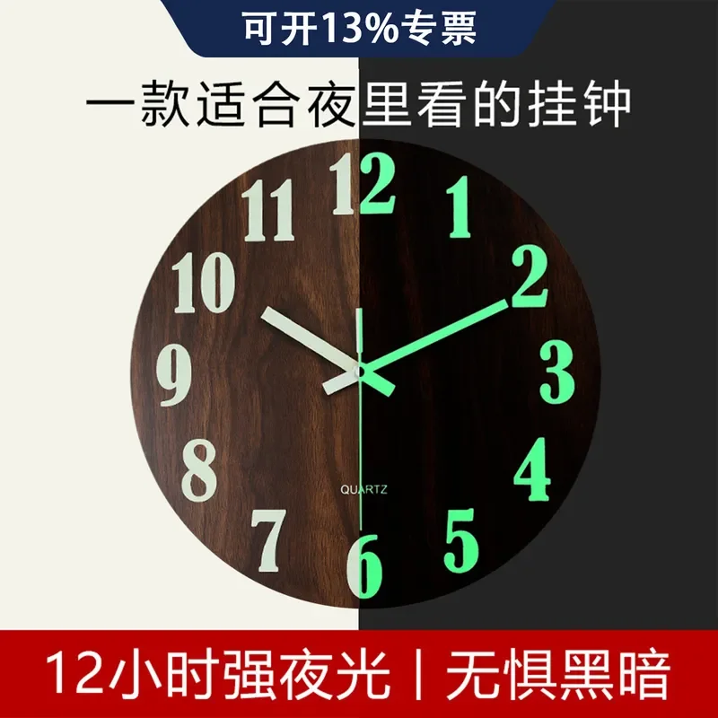 12 inch 30cm Luminous Digital Simple Wooden Wall Clock for Household Living Room Decorative Silent Clock Wholesale