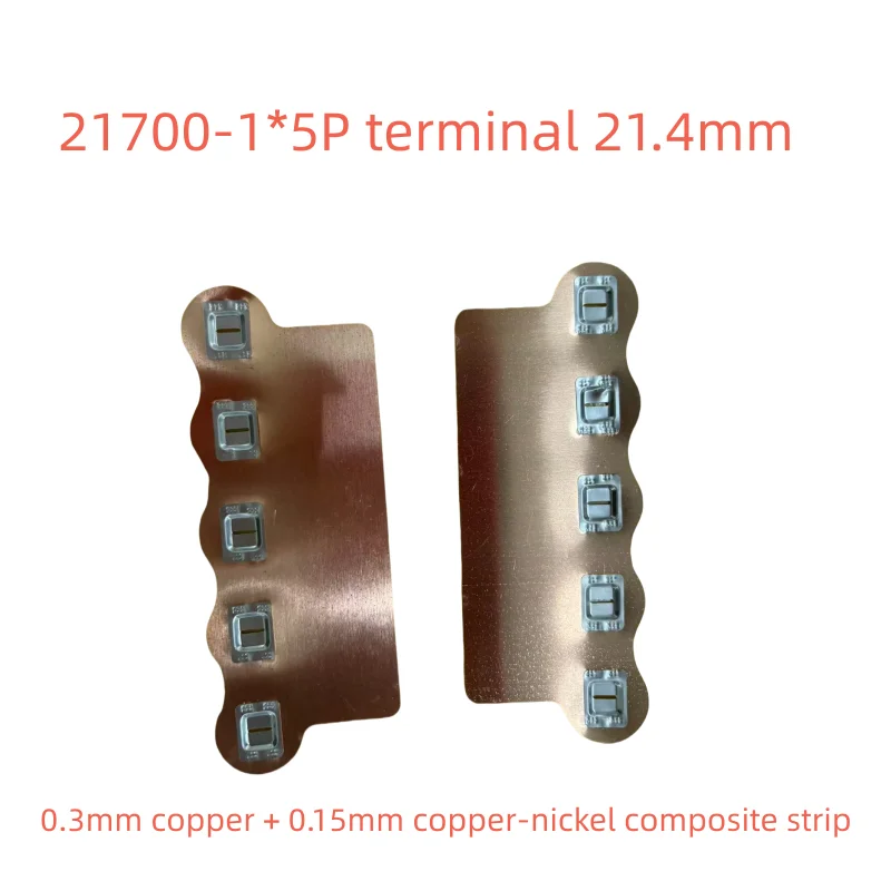 21700-1*5P Terminal Copper Busbar Positive And Negative Pole Overcurrent Copper-nickel Composite Strips 0.3mm 21.4mm 30 Pieces