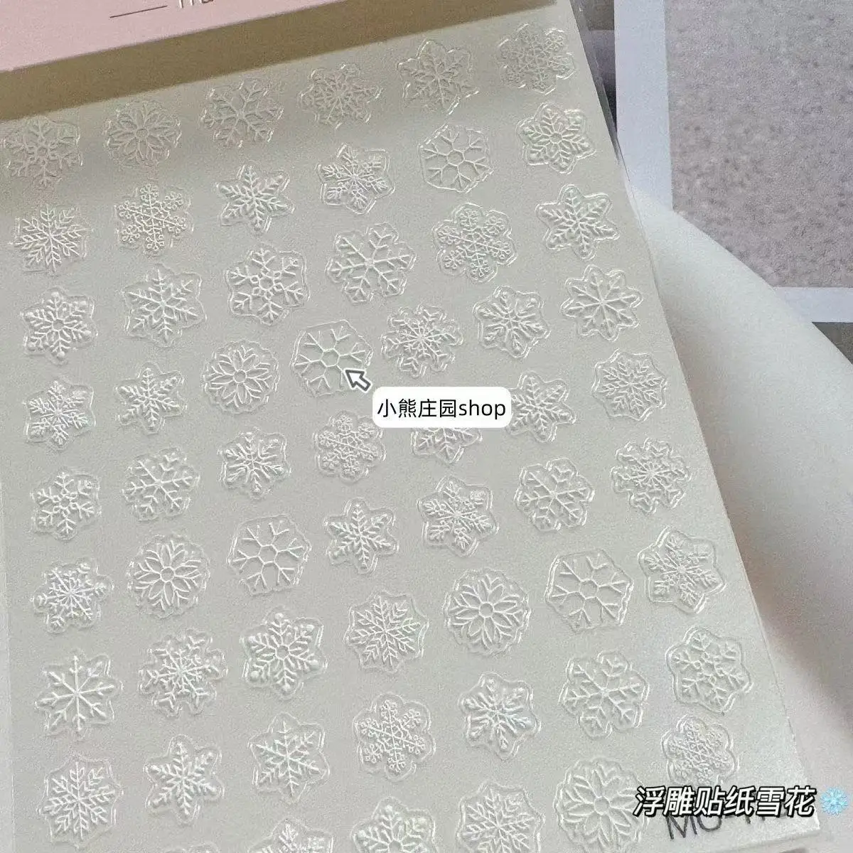 

3D Relief Snowflake Nail Stickers Christmas White Ethereal Self Adhesive Decals for Nail Art DIY