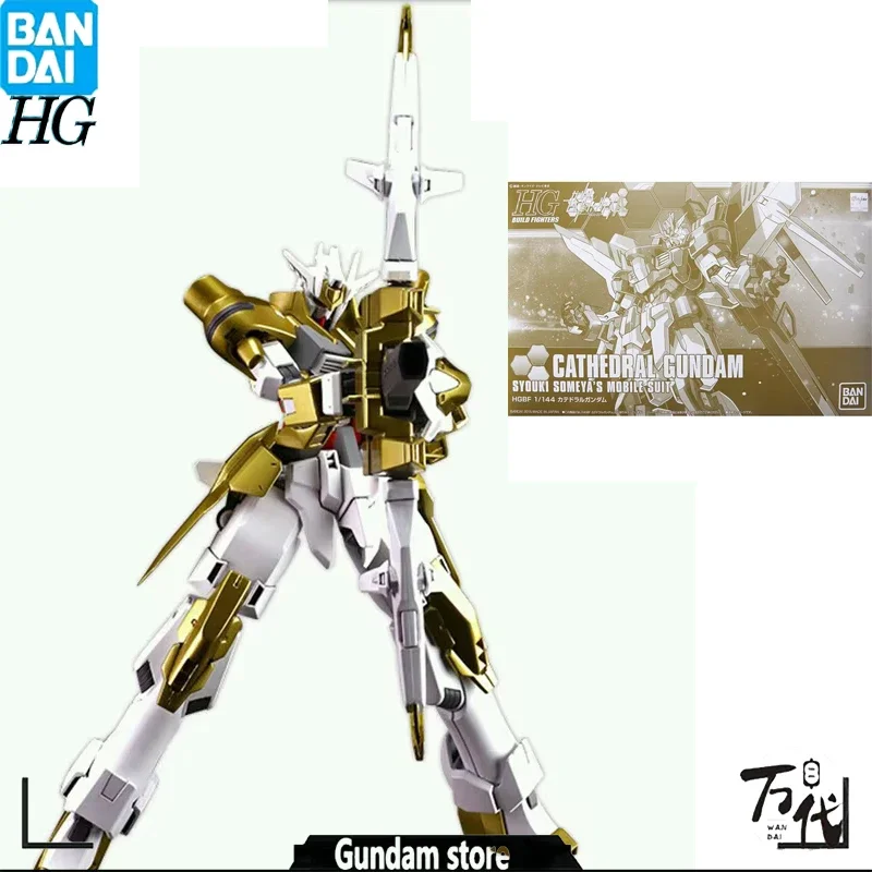 

ORIGINAL BANDAI GENUINE GUNDAM HGBF 1/144 CATHEDRAL ACTION HIGHLY PLAYABLE ASSEMBLY TOYS GIFT COLLECTIBLE MODEL