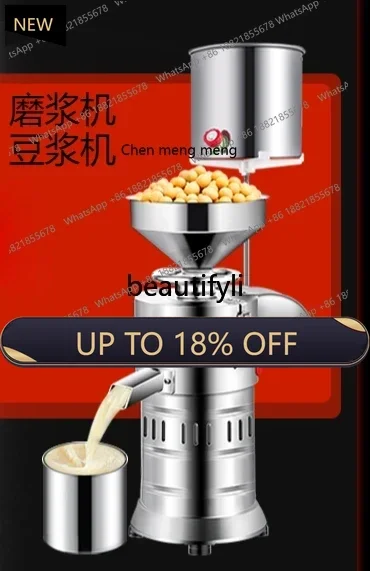 

FF Grinding refiner Grain soybean milk machine Grinding nut sauce Sesame corn