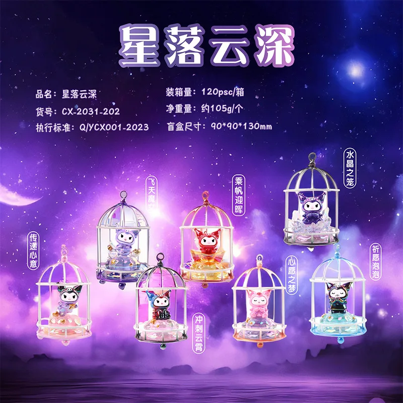 

Original Kuromi Blind Box Series Kawaii Action Anime Resin Figure Desktop Collection Decoration Model Doll Holiday Surpise Gift