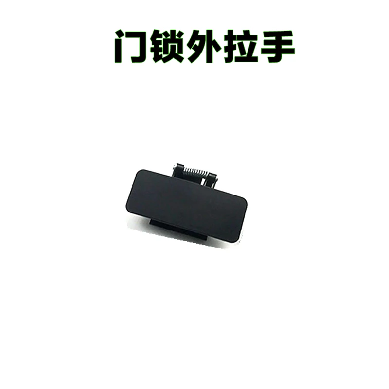 Hitachi excavator accessories ZX200 5g, 300, 360-5g door lock driver door decoration outside handle