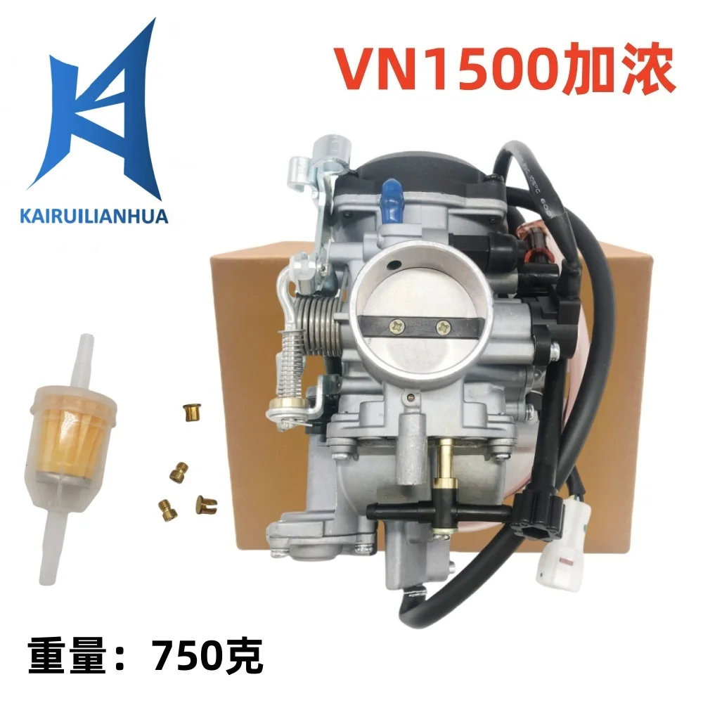 

Карбюратор для VN1500E VN1500D 15003-1241 606-089