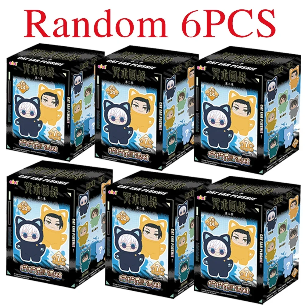 متوفر في المخزون حقيقي إيكي جوجوتسو كايسن الموسم 2 القط بارك حفلة جوجو ساتورو صندوق أعمى أفخم حقيبة الرسغ قلادة نموذج جمع @ #6