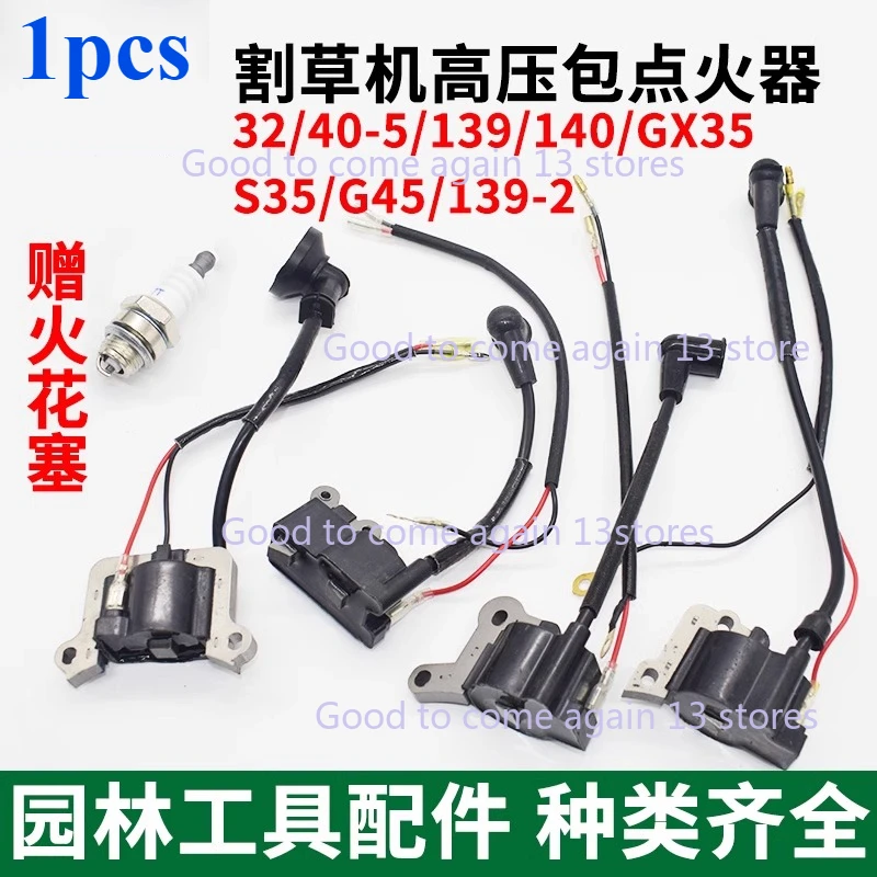 

Two and Four Rush Hedge Gasoline Brush Cutter Parts Ignition Coil for Grass Cutter Engine GX35 40-5 44-5 40F-5 44F-5 Accessories