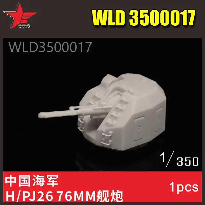 

WULA MODELS WLD3500017 1/350 PLAN H/PJ26 76MM GUNS