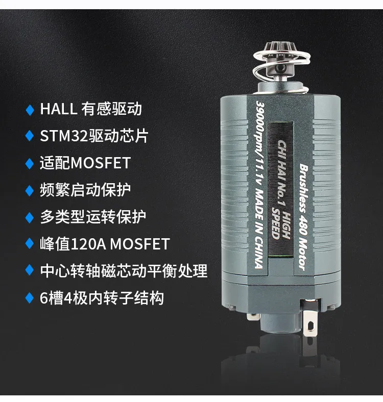 ブラシレス480モーター 39000rpm 480 ブラシレスモーター ndfeb 強力磁気高トルク高速 480 モーター