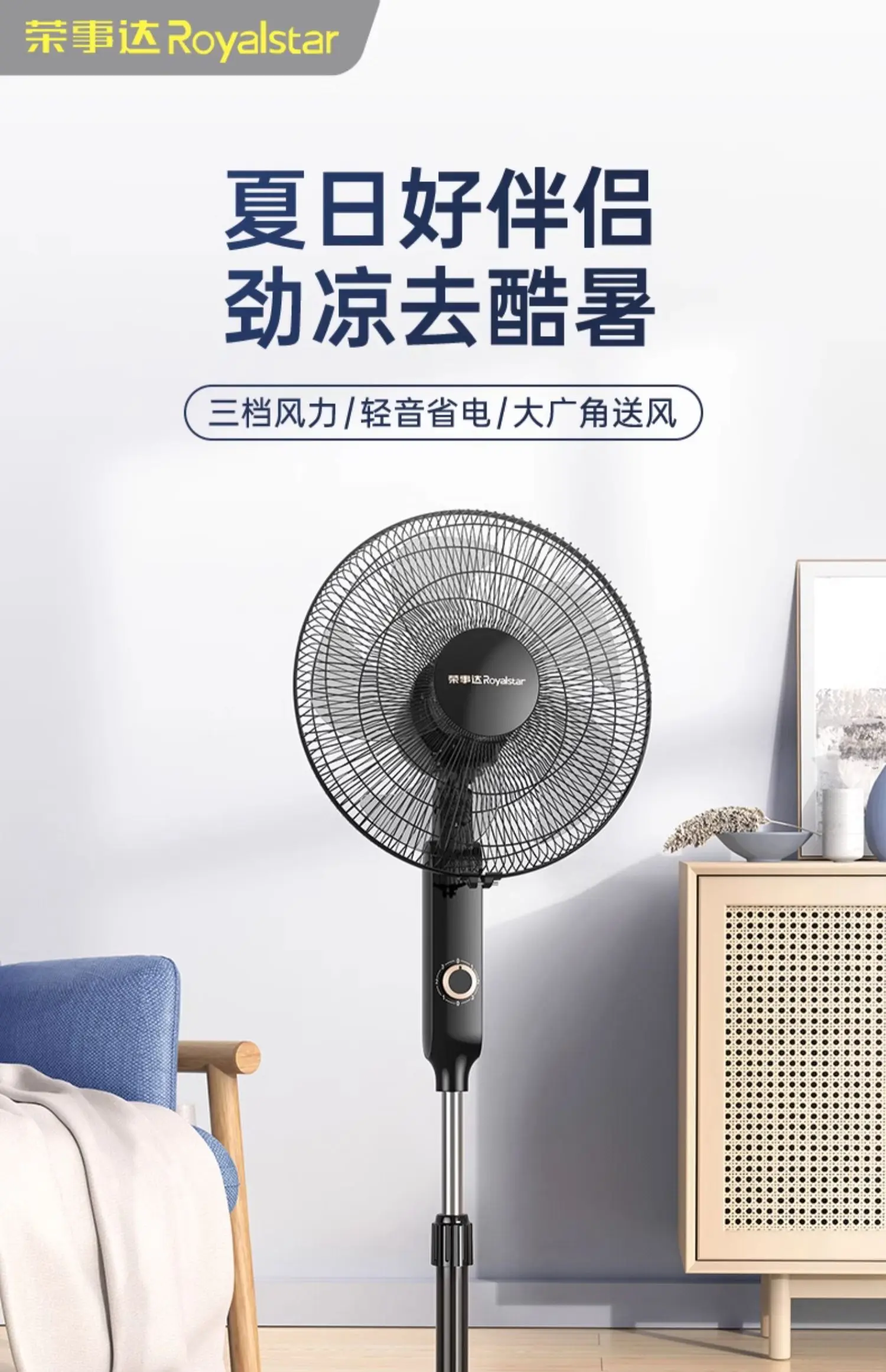 Бытовой портативный стоячий вентилятор 220 В с сильной мощностью ветра, низким уровнем шума и энергосберегающей функцией