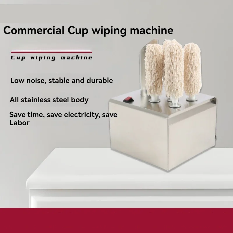 

Электрическое устройство для сушки и полировки бокалов для вина, коммерческая полировальная машина для стекла, сушилка для стекла, машина для протирания чашек