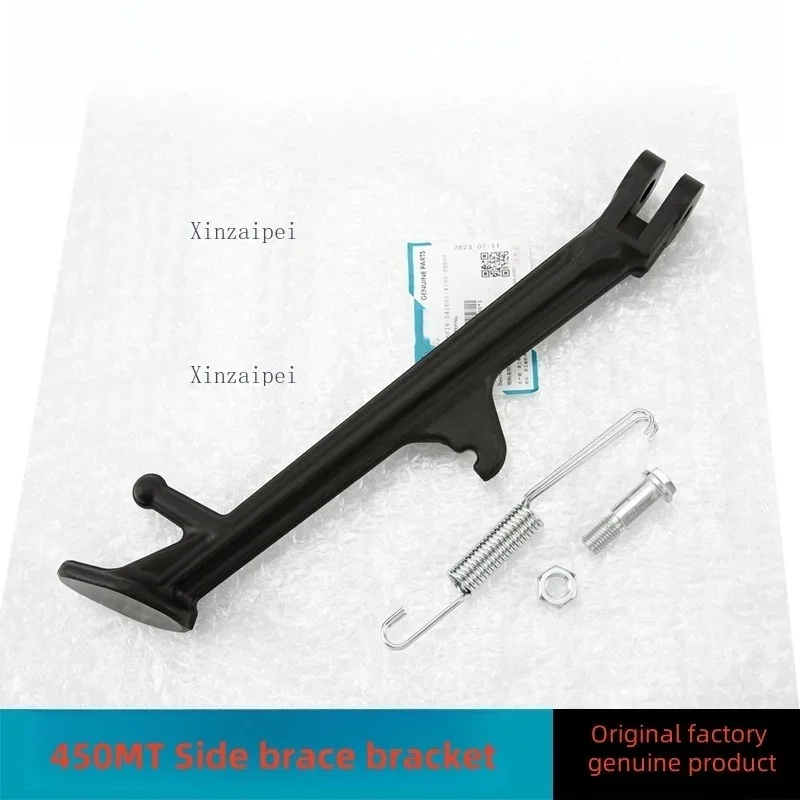 

For CFMOTO 450MT Motorcycle Kickstand Kick Side Stand Spring CF400-8-8A Sidestand Screw Nut Original Motorcycle Accessories