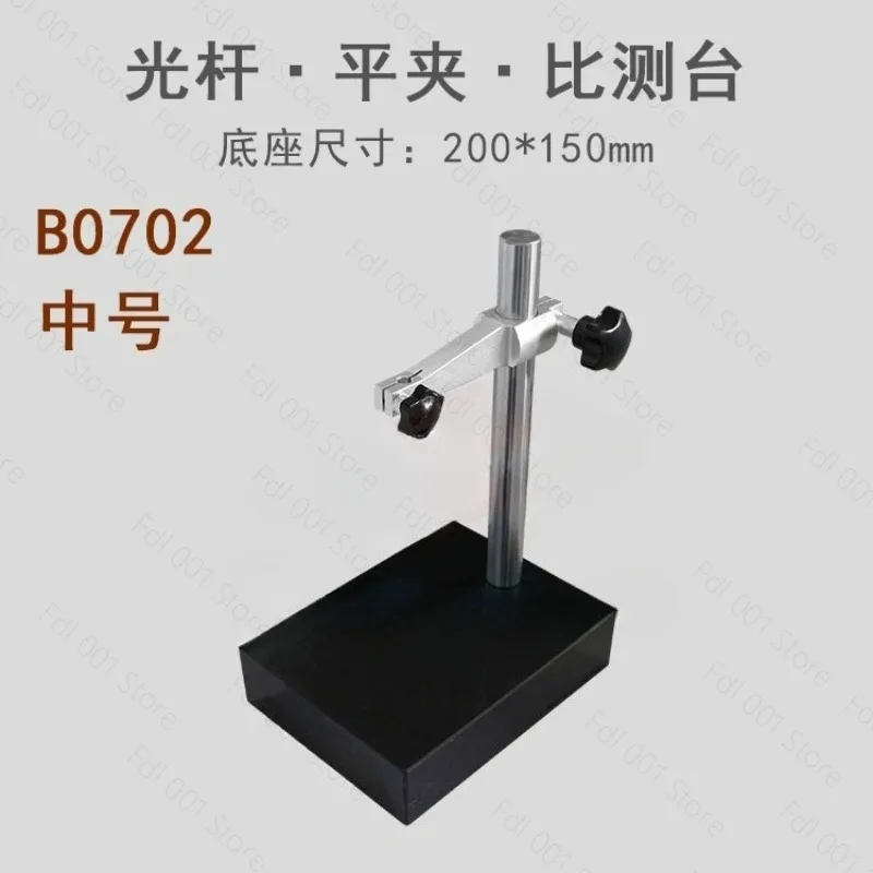 Marble Dial  Holder, Measuring Table, Granite Dial Table Holder 300 * 200 * 150
