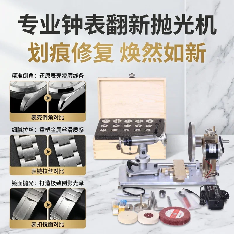 Polishing and chamfer grinding, wire drawing repair of minor scratches, making arc wire drawing Transformer