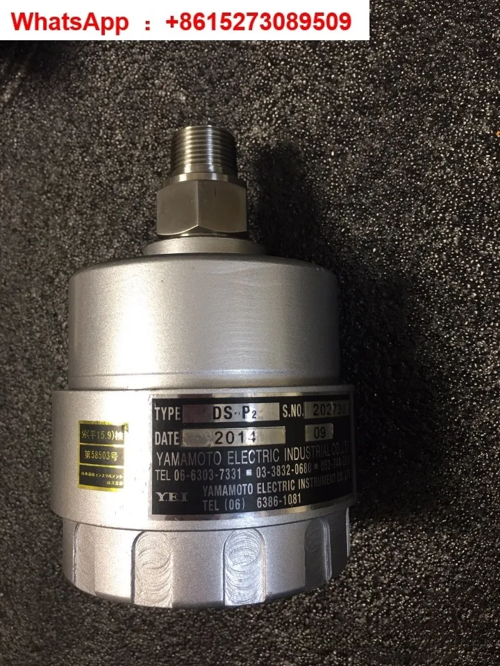 Inlet Water Level S…