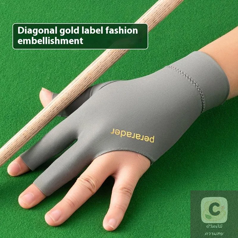 Thumbnail 2 - #1 Trending Billiard Gloves Right Now