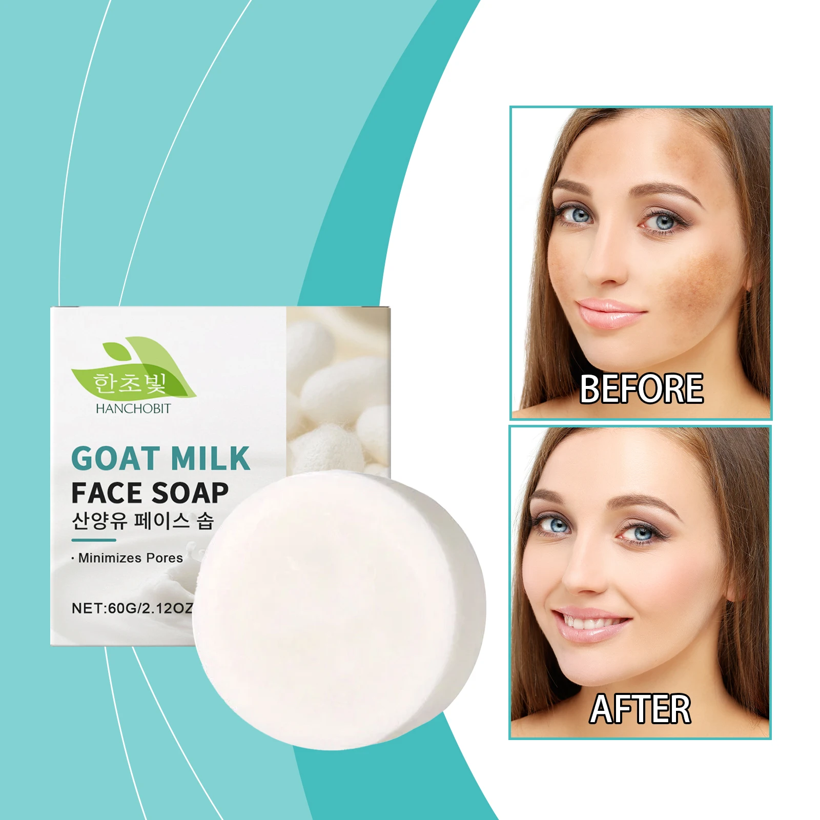 염소 우유 페이셜 클렌징 바 - 모공 최소화 및 딥 클렌징을 위한 천연 한국 미용 비누 |   부드러운 pH 밸런스 포뮬러