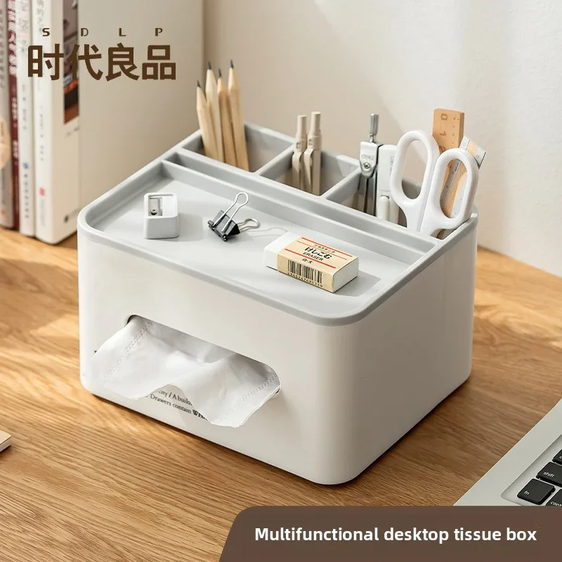 Desktop Remote Control Storage Dustproof Paper Box, Car Mounted Home Living Room Coffee Table, Simple and Creative Multifunction