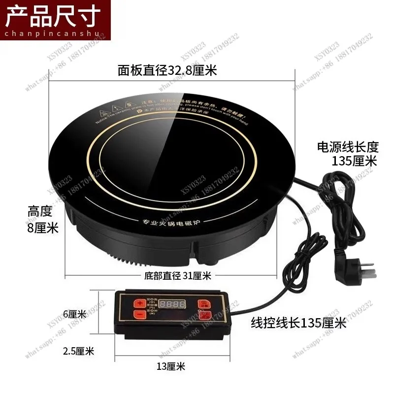 3000W Commercial round Induction Cooker Built-in Hot Pot Cooktop for Restaurant Use Energy Efficient Kitchen Appliance