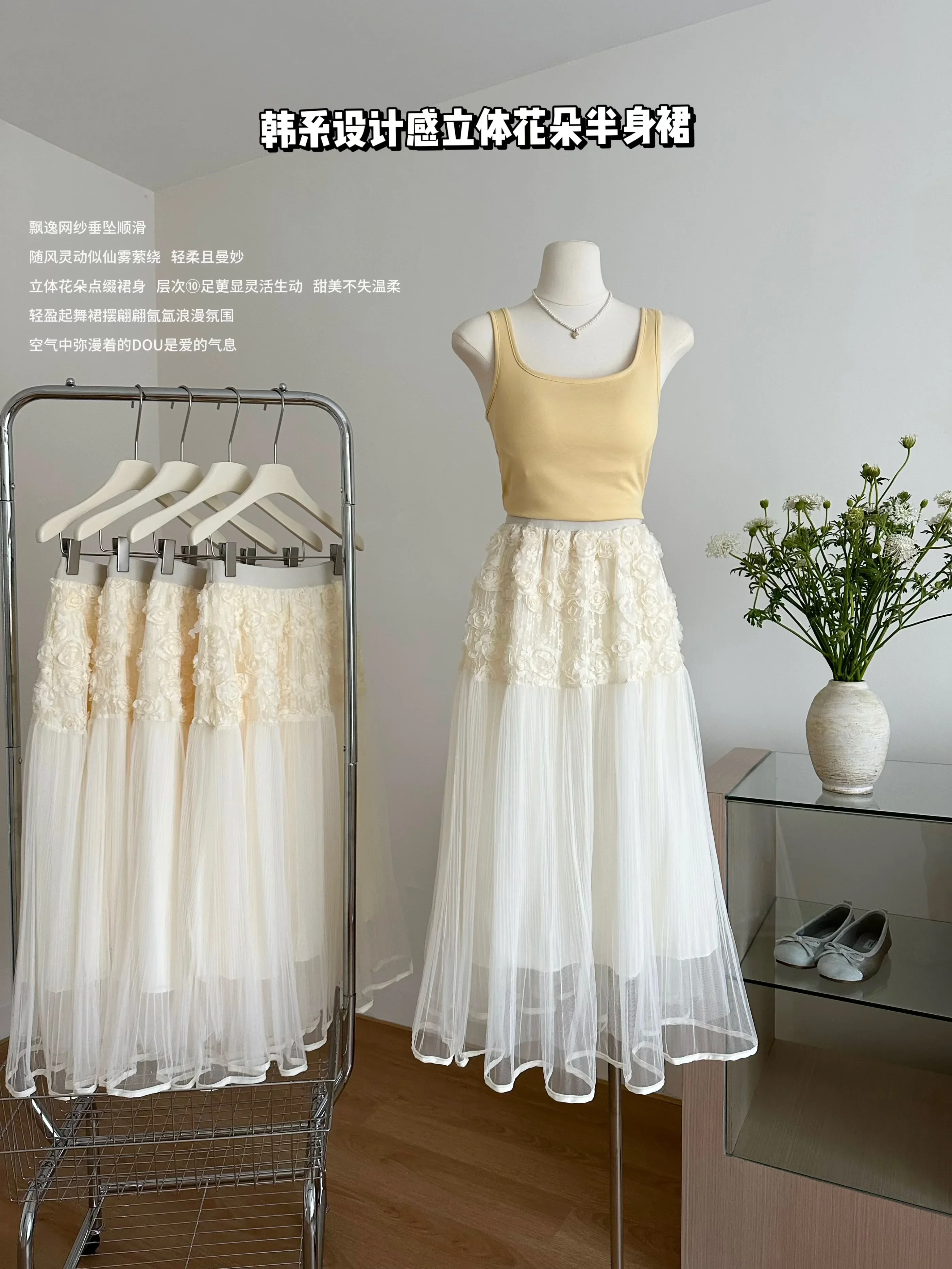 Woman Korean Fashion Lace Midi Skirt Casual High Waist Elegant Flower Skirt Office Lady Fairy Sweet Skirt Outwear Chic