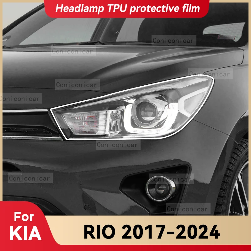 

Прозрачная защитная пленка из ТПУ для автомобильных фар KIA RIO 2017-2024 2023