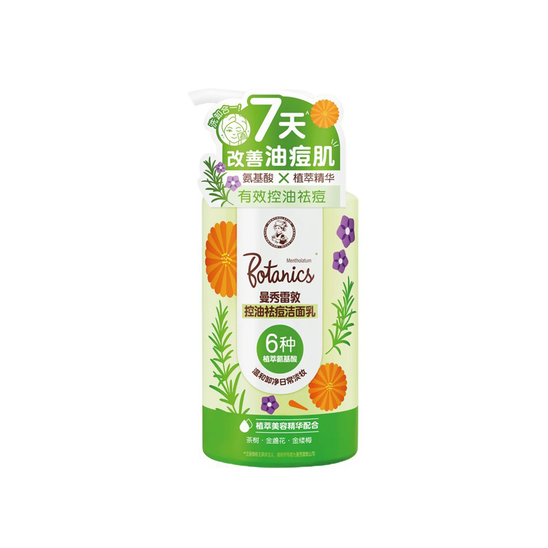 Mentholatum Oil-Control Acne-Fighting Facial Cleanser