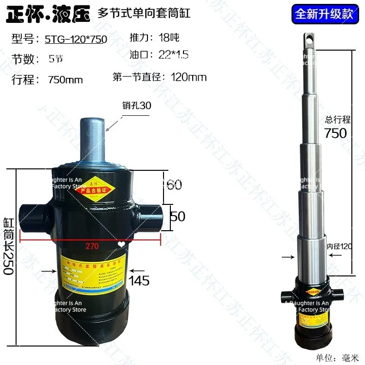 Multi Stage Hydraulic Cylinder with Earring for Dump Truck Lift Platform