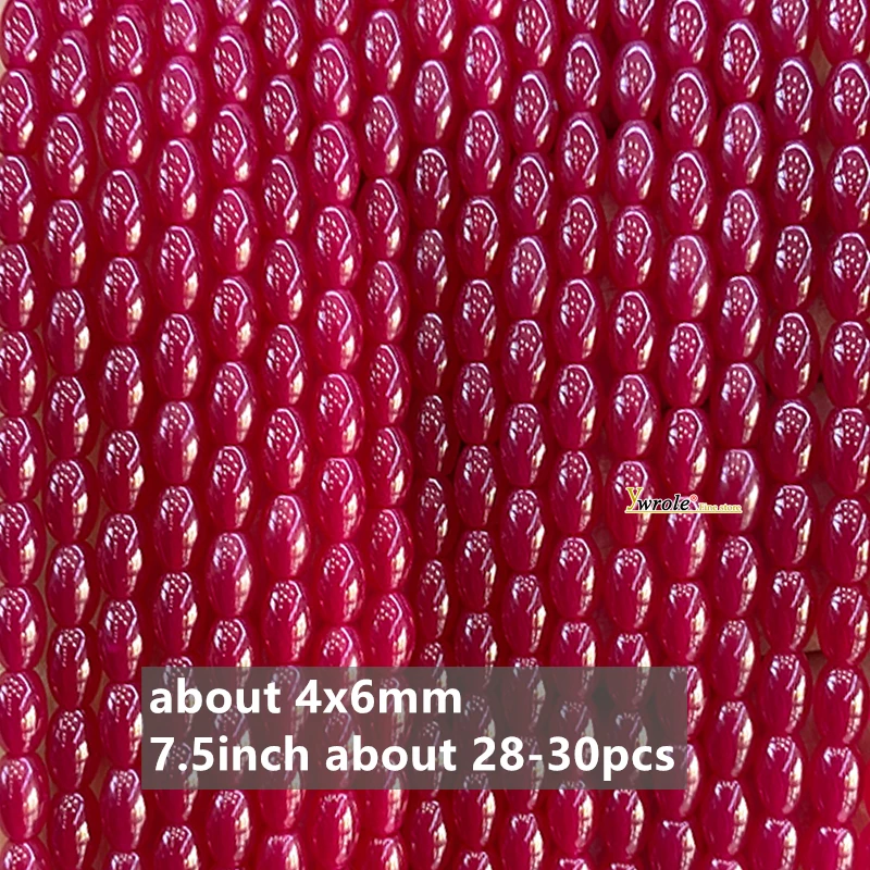 rice 4x6mm