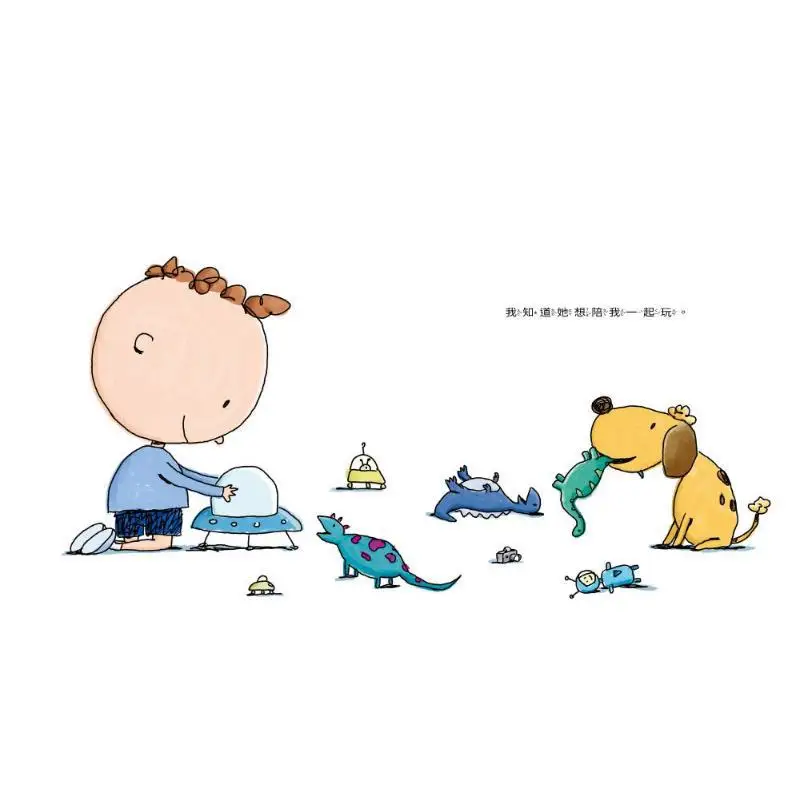 أمي لا تقلق بشأني عندما تذهب إلى العمل X Gray Daying Culture 9786267367070 كتاب