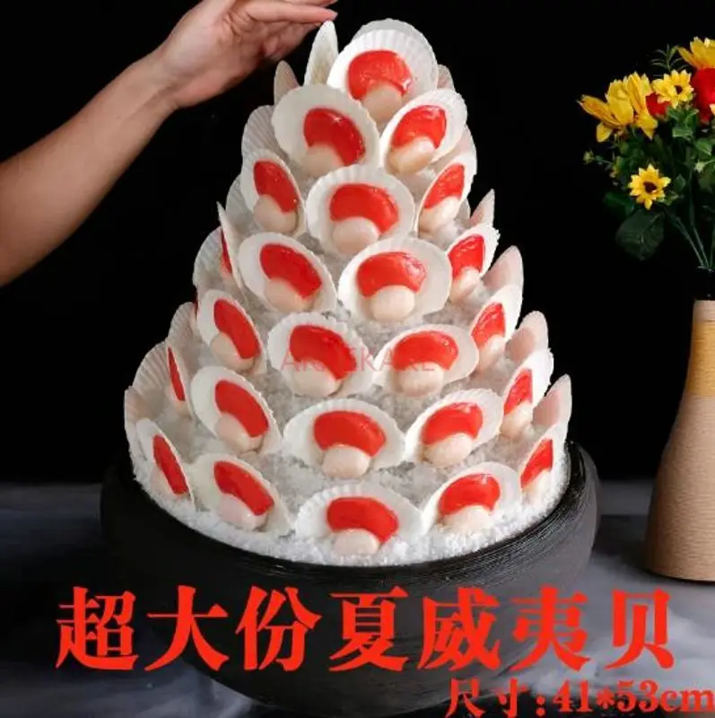 1set Simulated seafood model, fake seafood tower, beef prop, seafood buffet restaurant, sashimi beef model