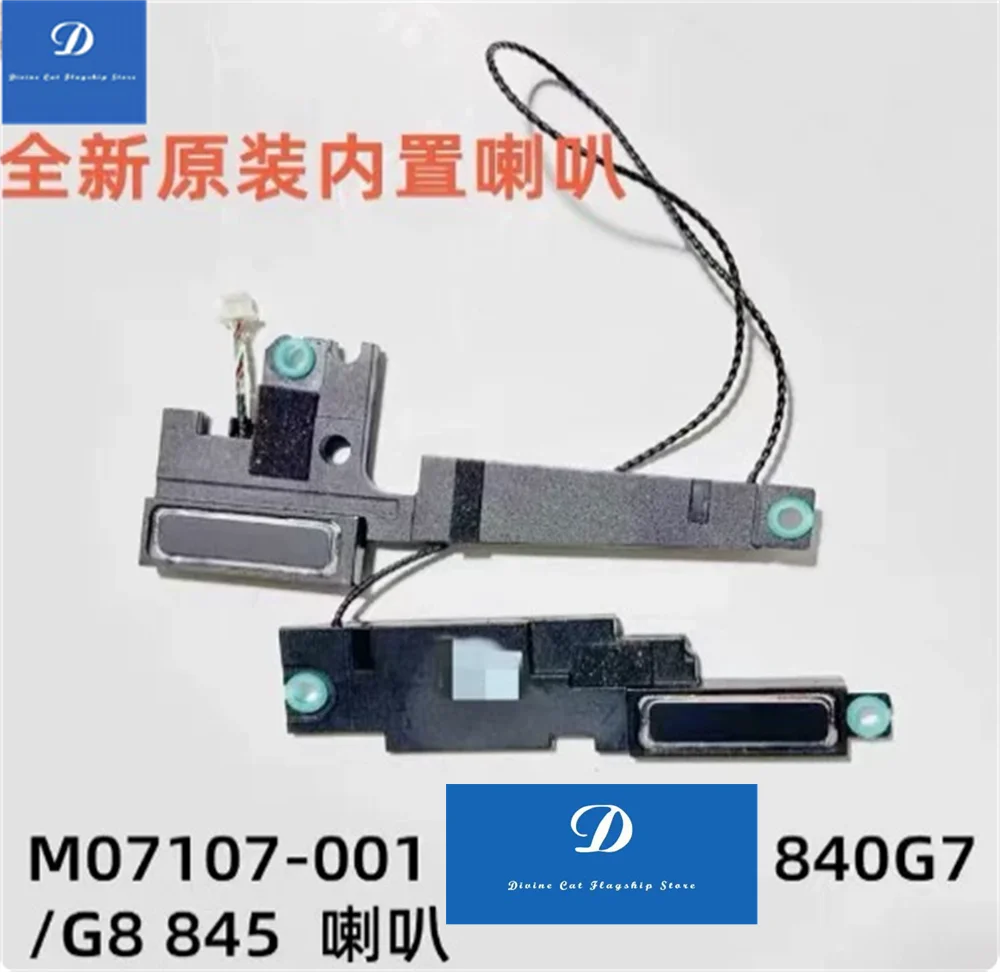 FOR HP Elitebook 840 G7 G8 845 Speaker M07107-001