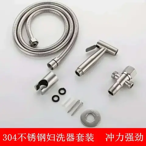 손 protable 화장실 비데 분무기 총 홀더 스테인레스 스틸 핸드 헬드 비데 수도꼭지 홈 욕실 샤워 헤드 호스 자체 청소