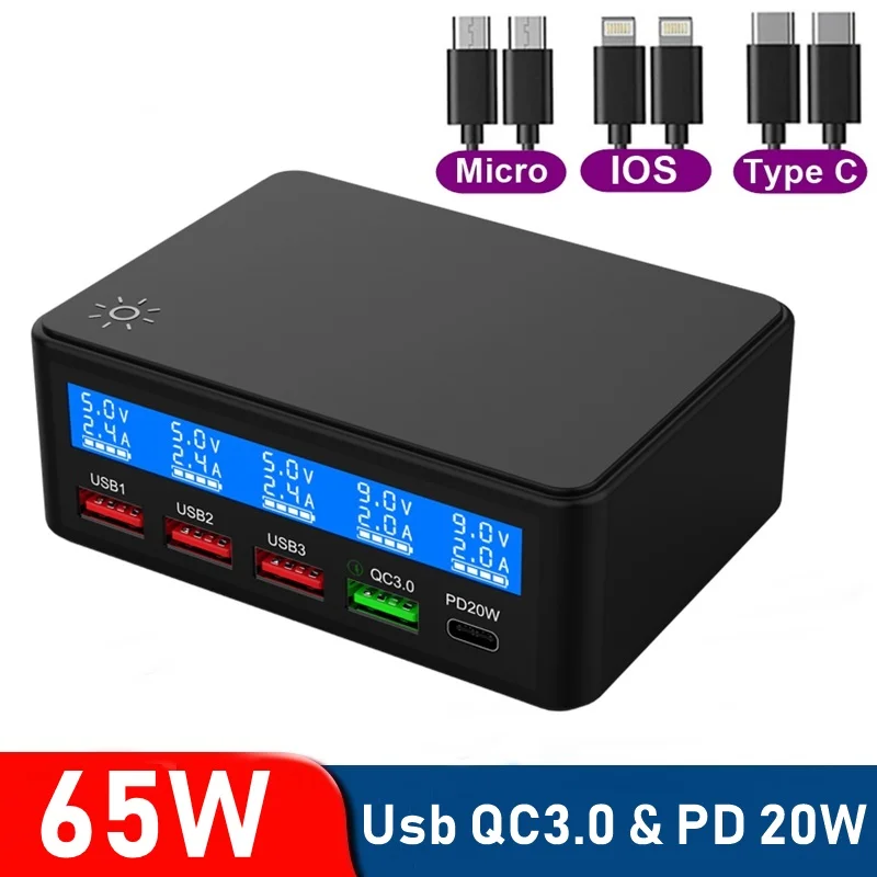 범용 멀티 USB 충전기, LCD 휴대용 고속 충전, QC3.0 PD 충전 스테이션, 아이폰 11, 12, 13, 삼성 샤오미 카레가도르, 65W