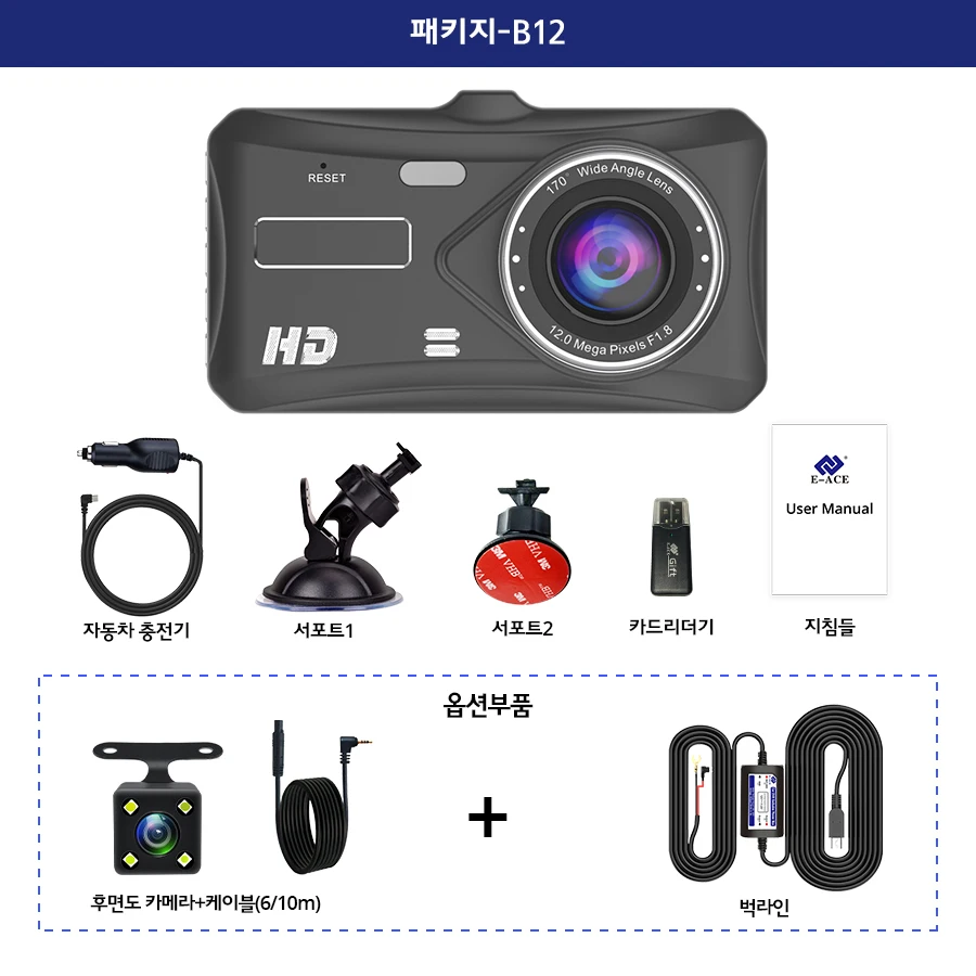 Dashcam 24H Touch Night Vision FULL HD 1080P Kamera przednia i tylna 4,0 cala CAR DVR Mirror Cyfrowy rejestrator wideo Dvr Black Box