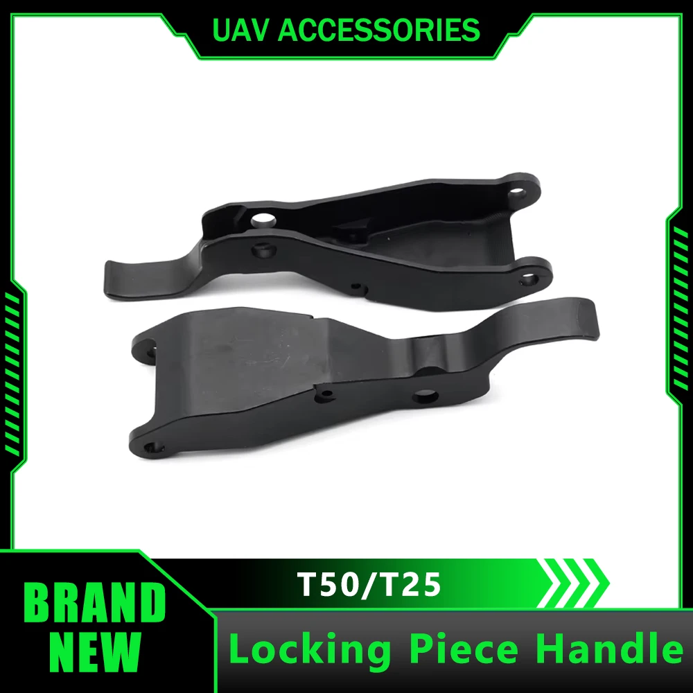 농업 드론 액세서리 DJI Agras T50/T25 잠금 조각 핸들 식물 보호 UAV 수리 부품 브랜드 뉴