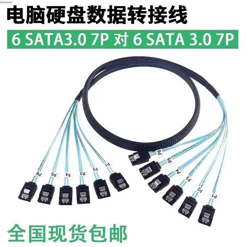 4 Pack SATA 3.0 Data Cable for Server SSD HDD 6Gbps High Speed Connection 1m and 70cm Length