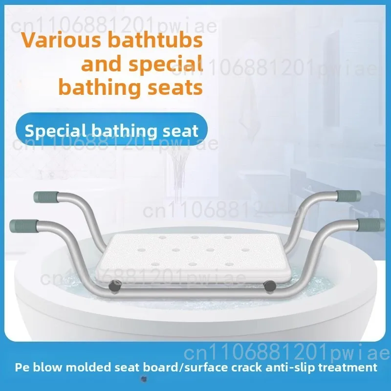 

Стул для ванны, нескользящая подставка для ванны, стул для душа, прочная нагрузка, легко устанавливается