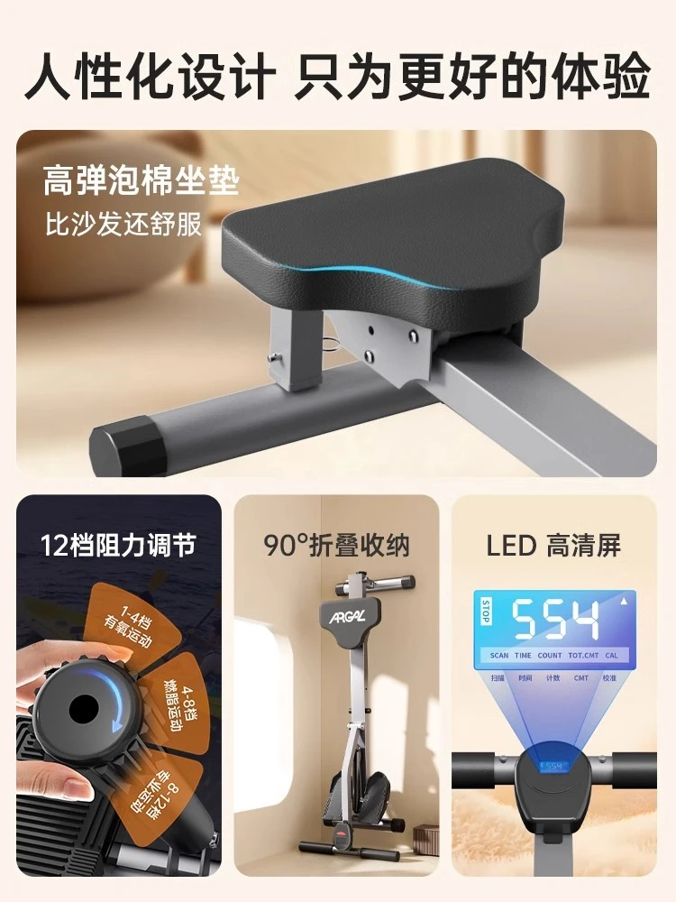 Rowing machine household indoor foldable silent hydraulic water resistance rowing machine aerobic fitness