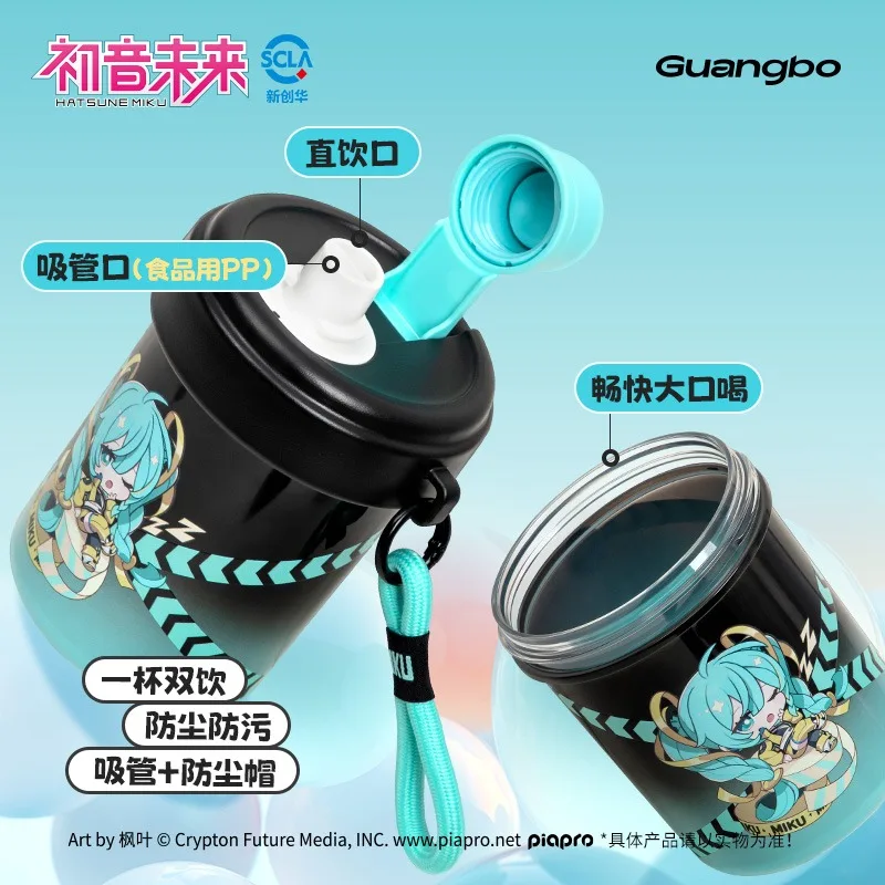 

Cartoon anime Hatsune Miku water cup Two drinking water modes anime peripheral products，student New semester gifts